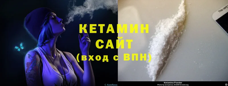 Кетамин ketamine  купить наркотики сайты  даркнет какой сайт  Белорецк 