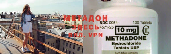 меф VHQ Волосово