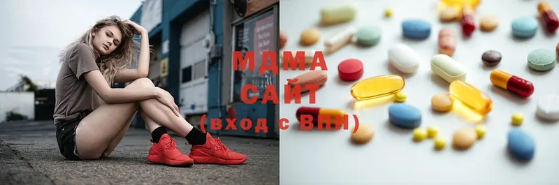 MDMA VHQ  купить   Белорецк 