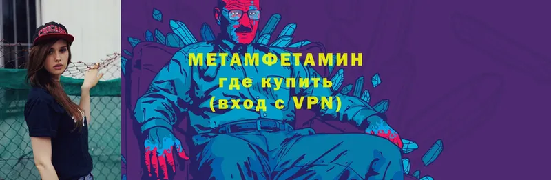 Первитин витя  Белорецк 